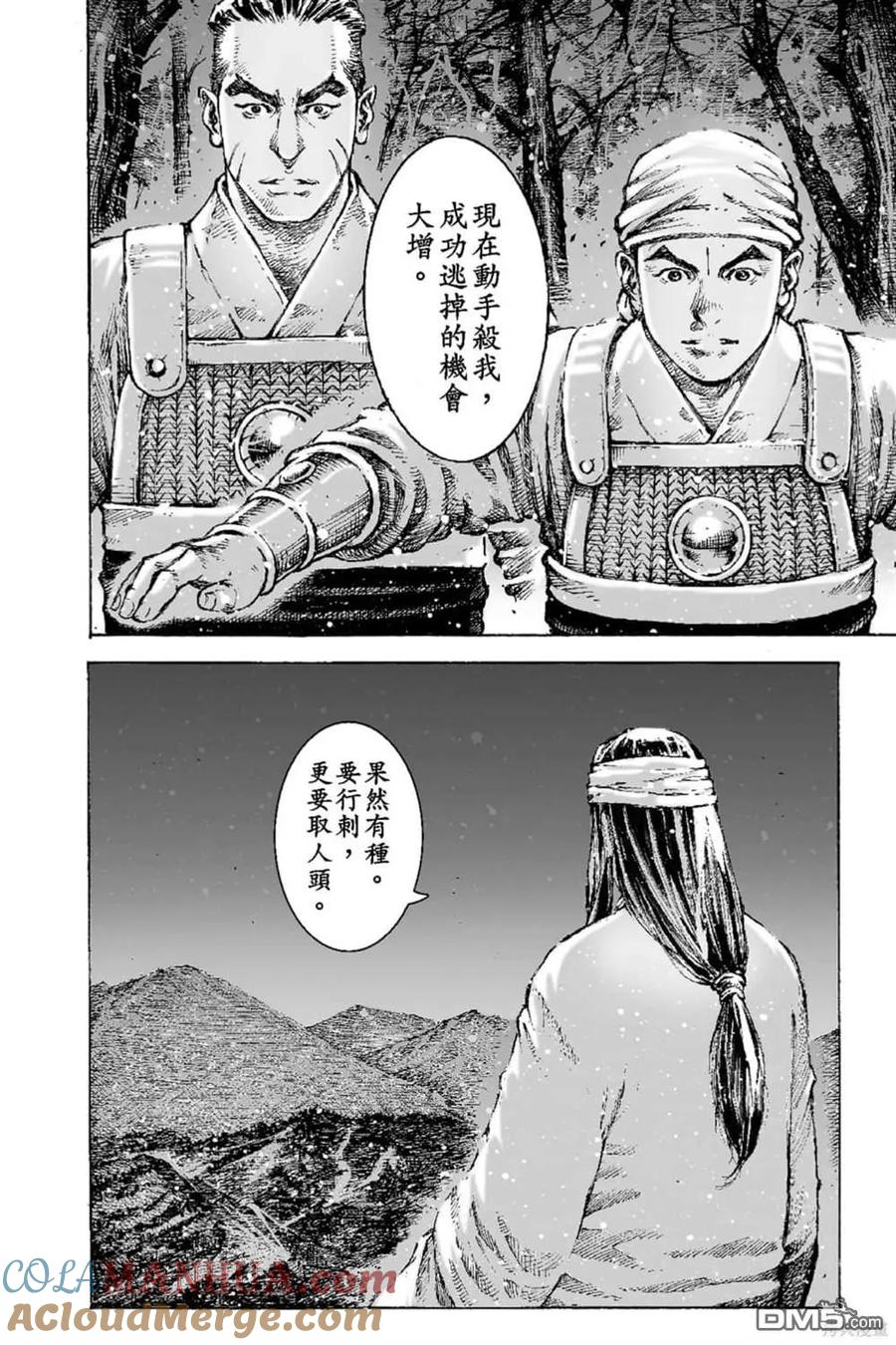 第161页