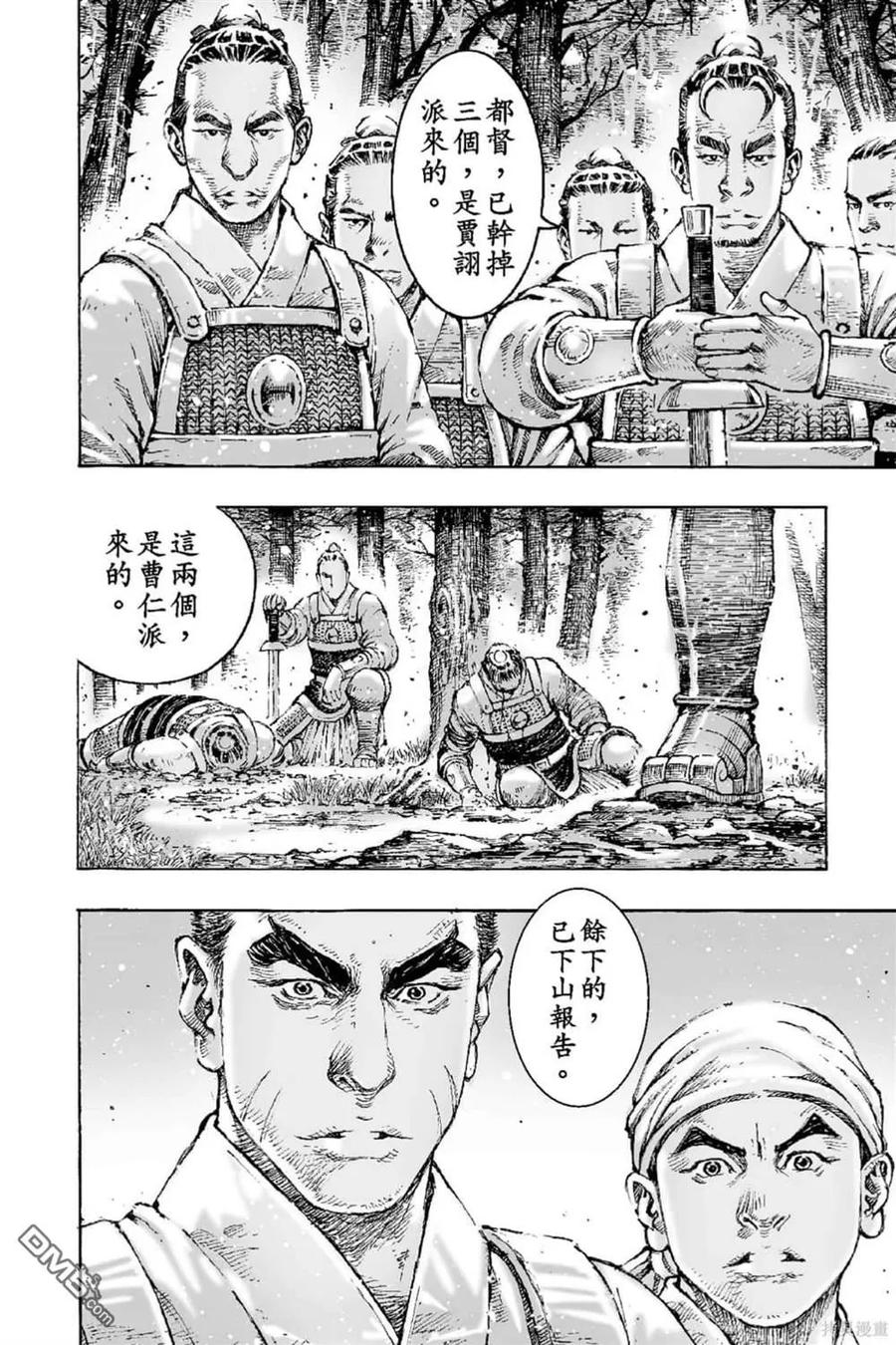 第163页