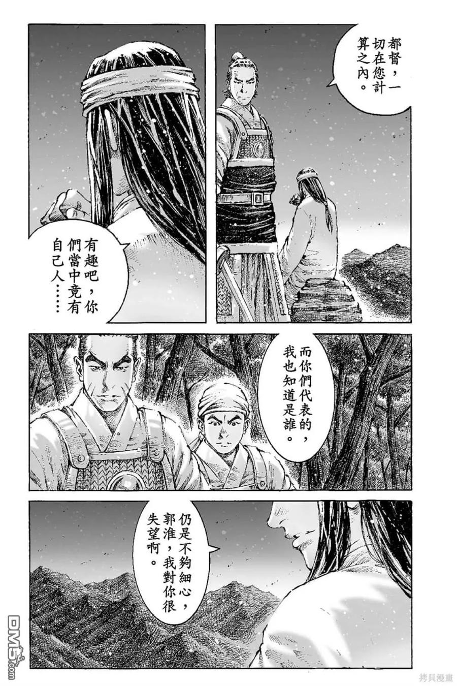 第164页
