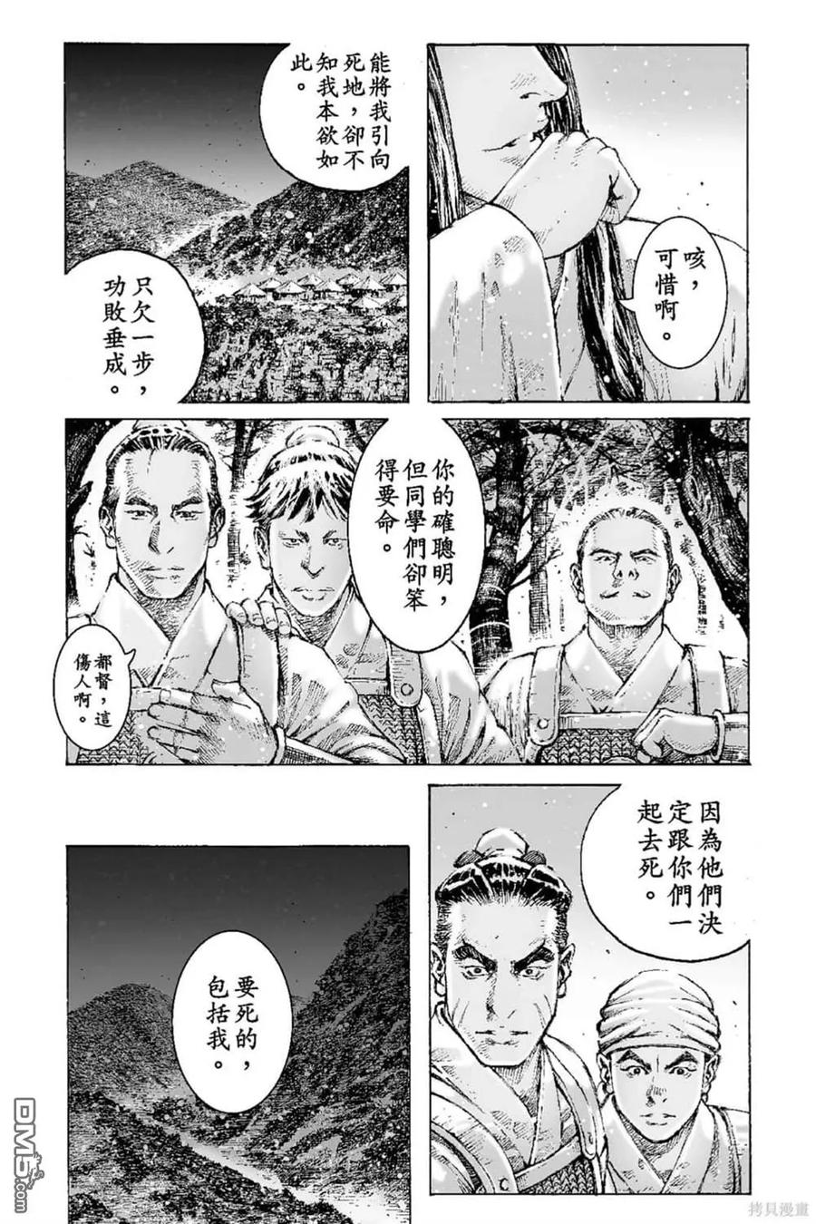 第166页