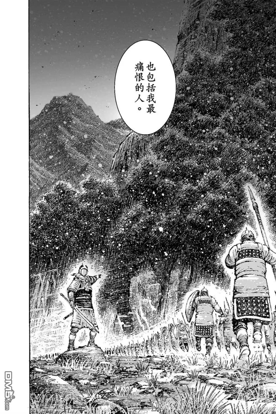 第167页