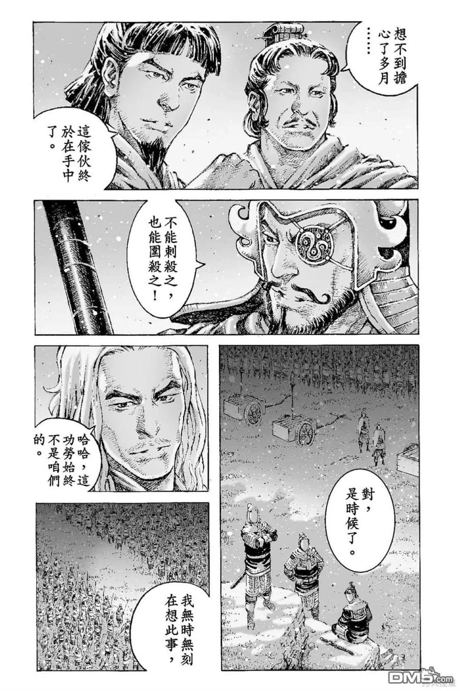 第170页