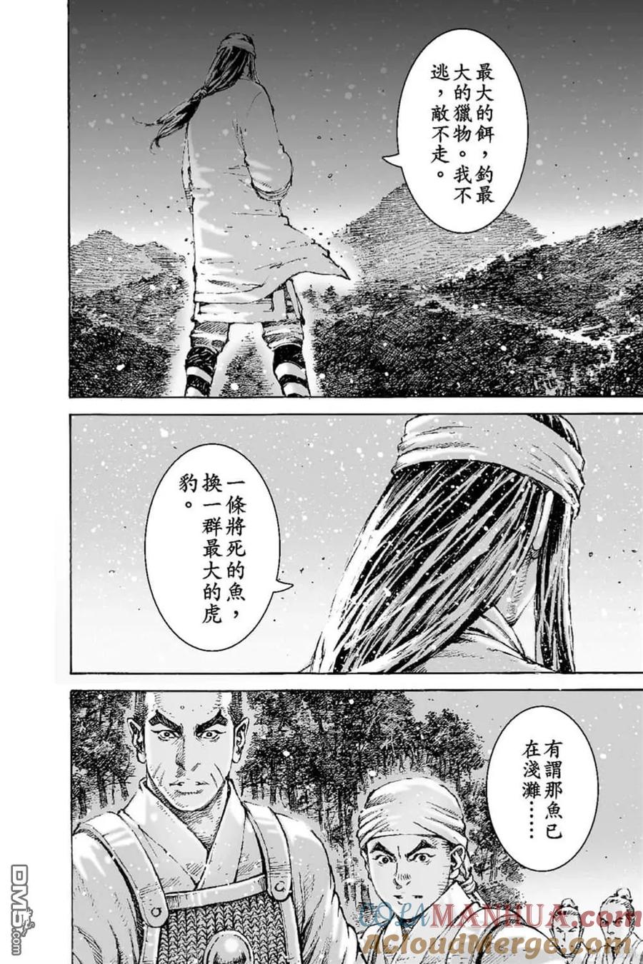 第173页
