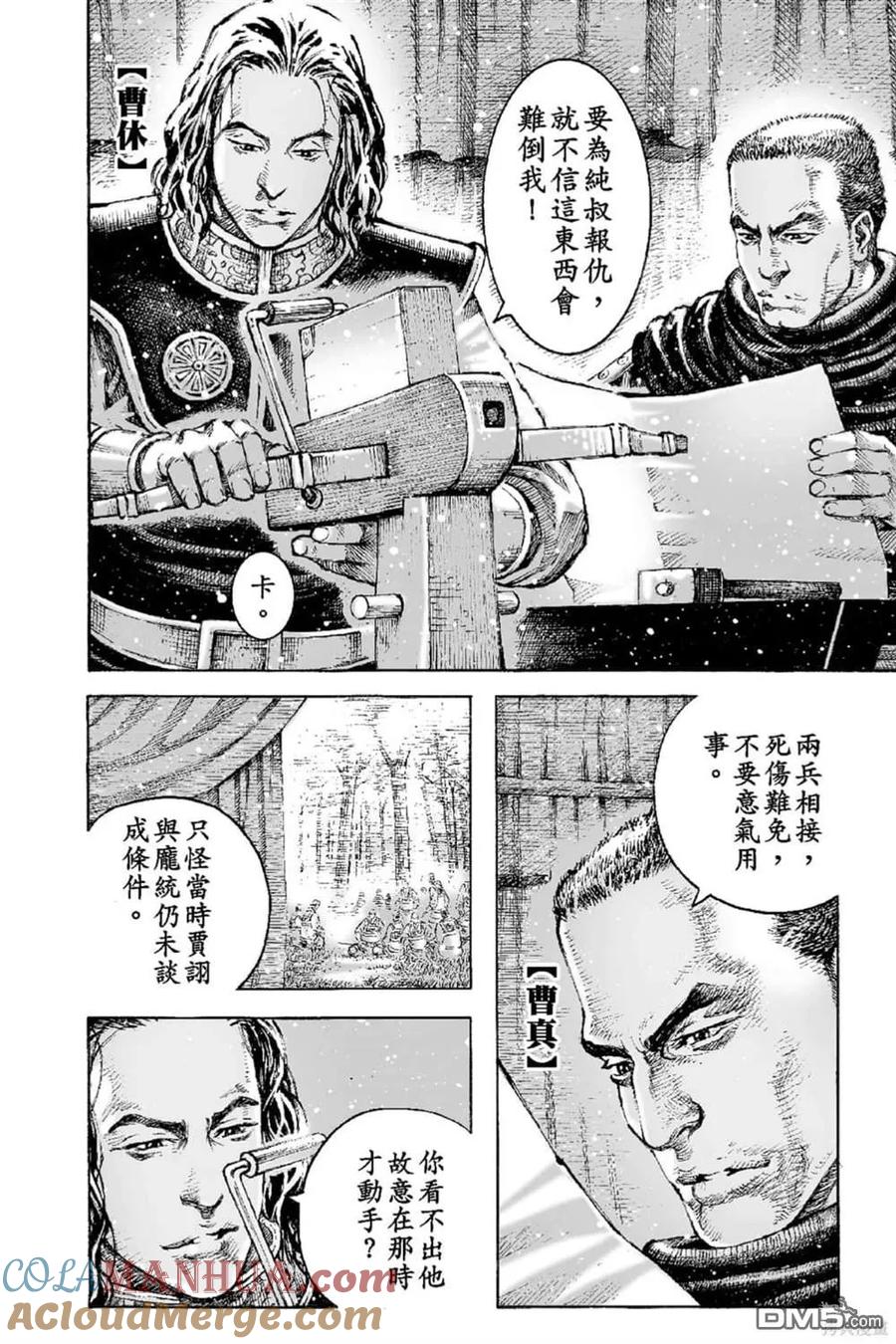 第33页