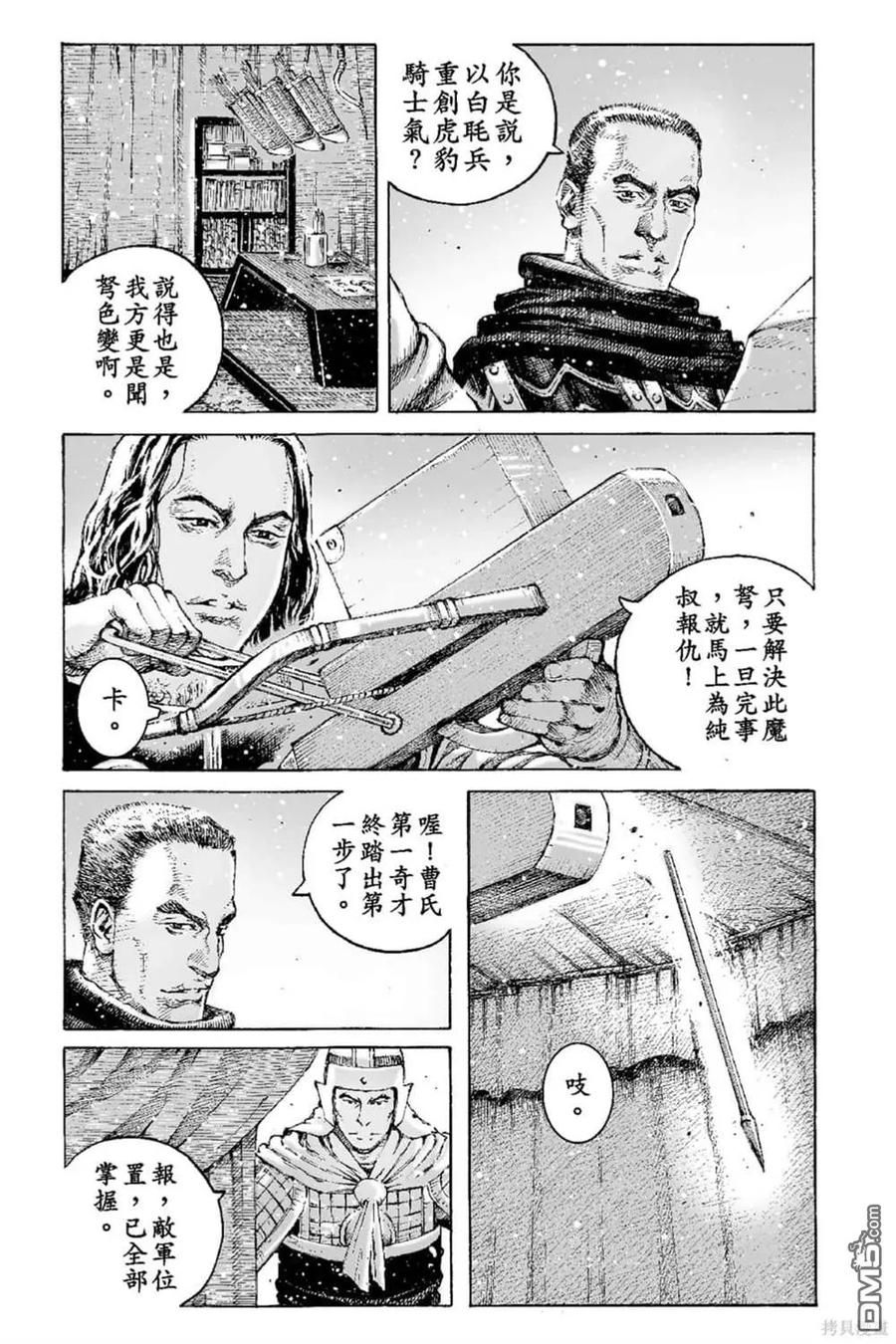 第34页