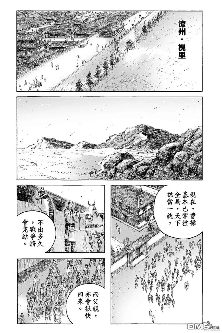 第50页