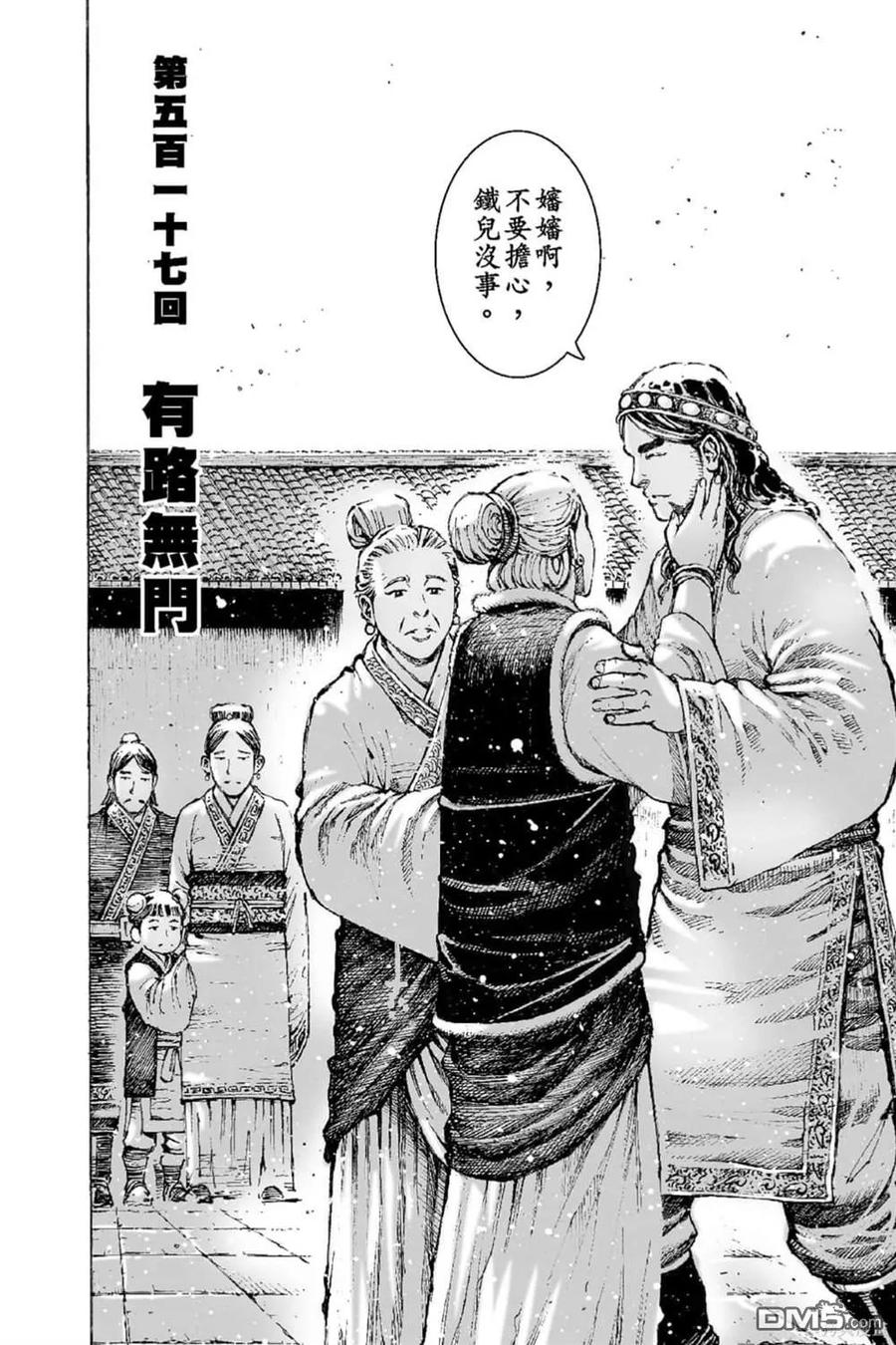 第51页