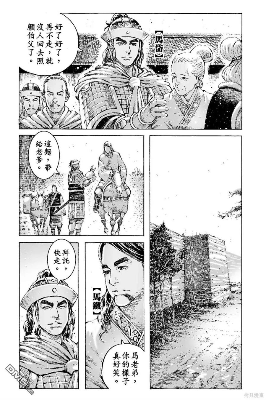 第52页