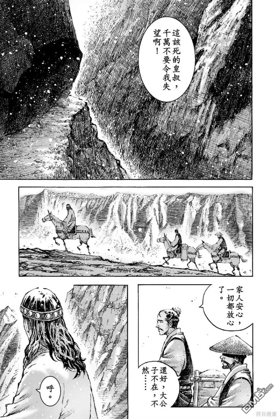 第54页