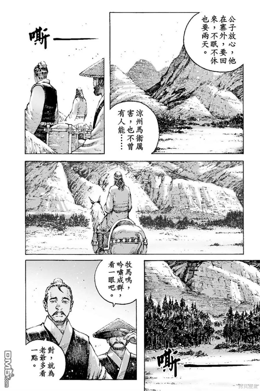 第55页
