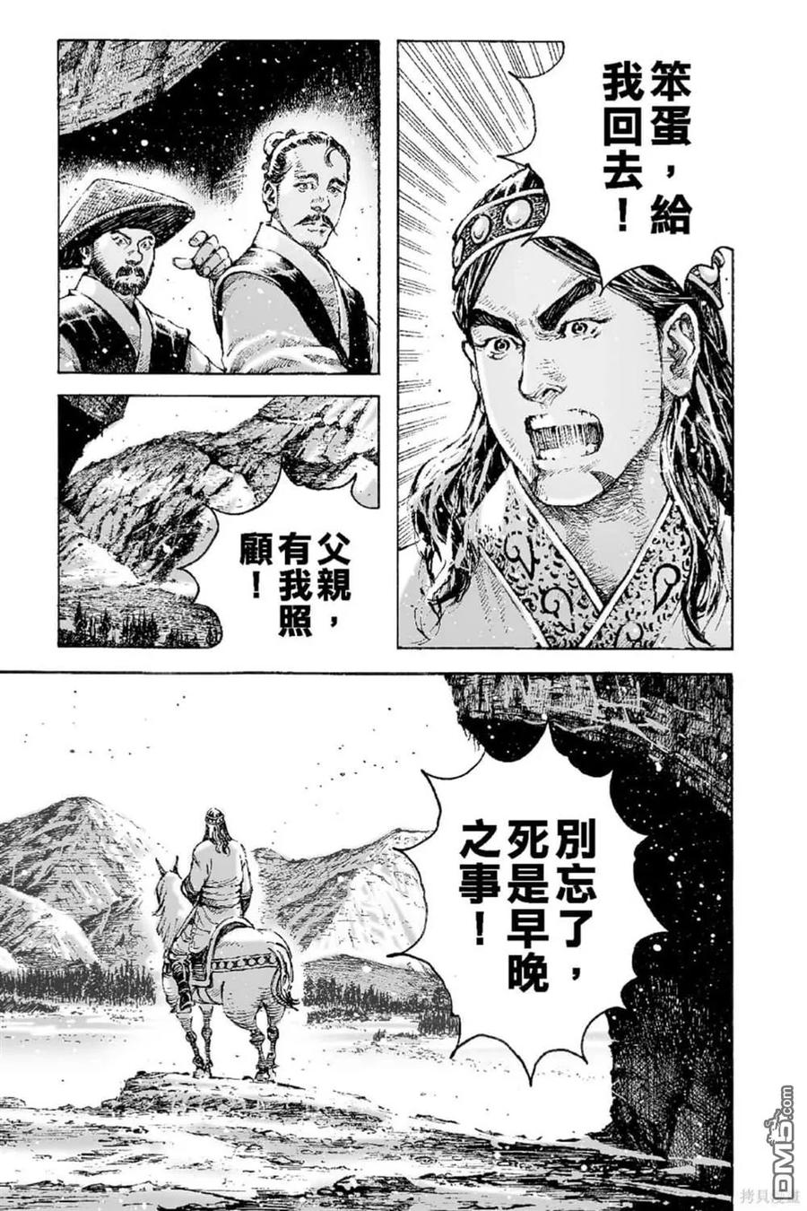 第56页