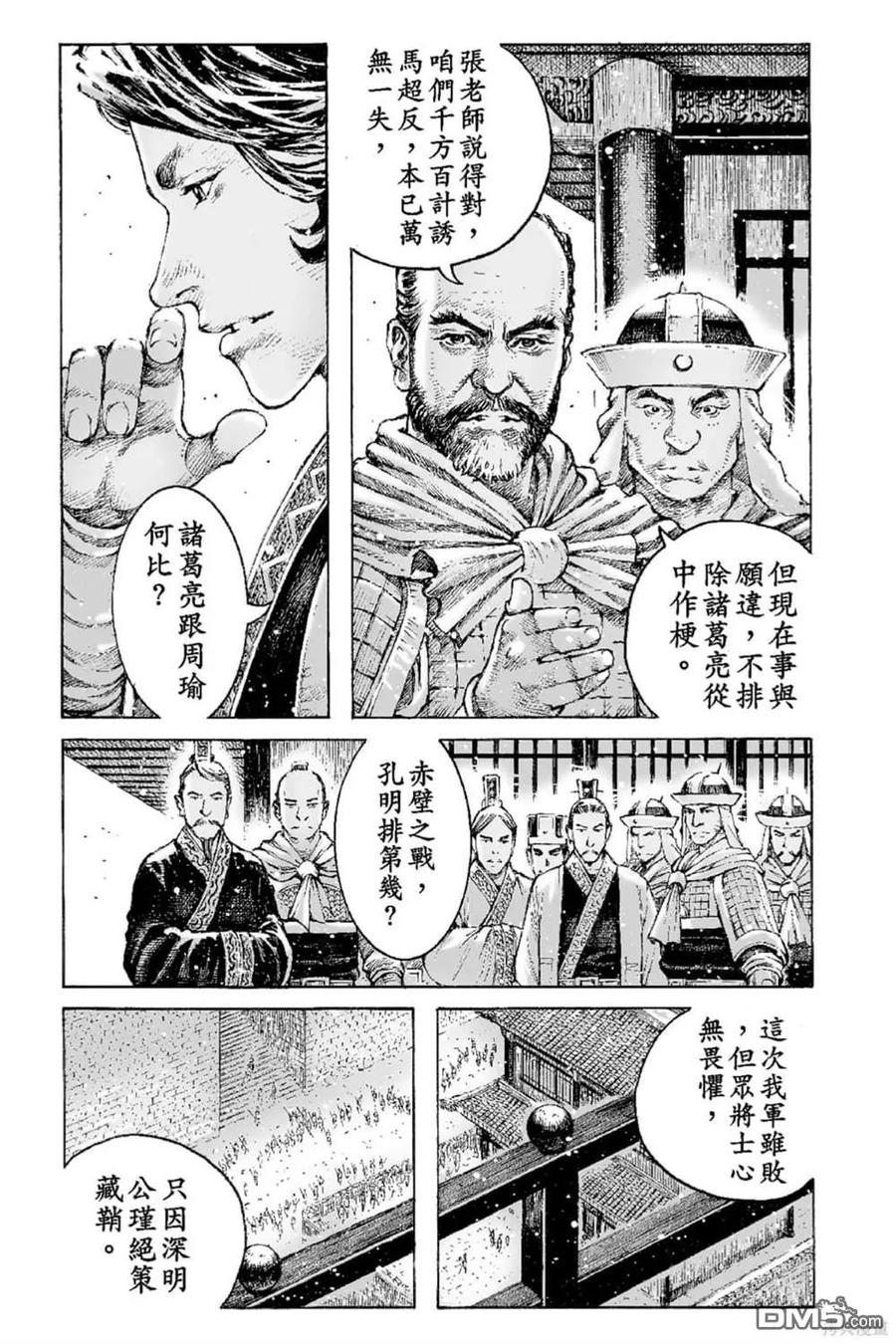 第66页