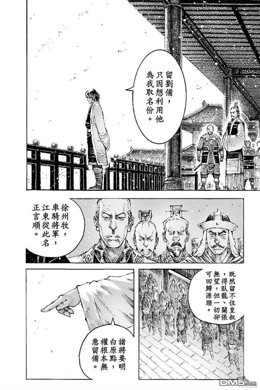 第67页
