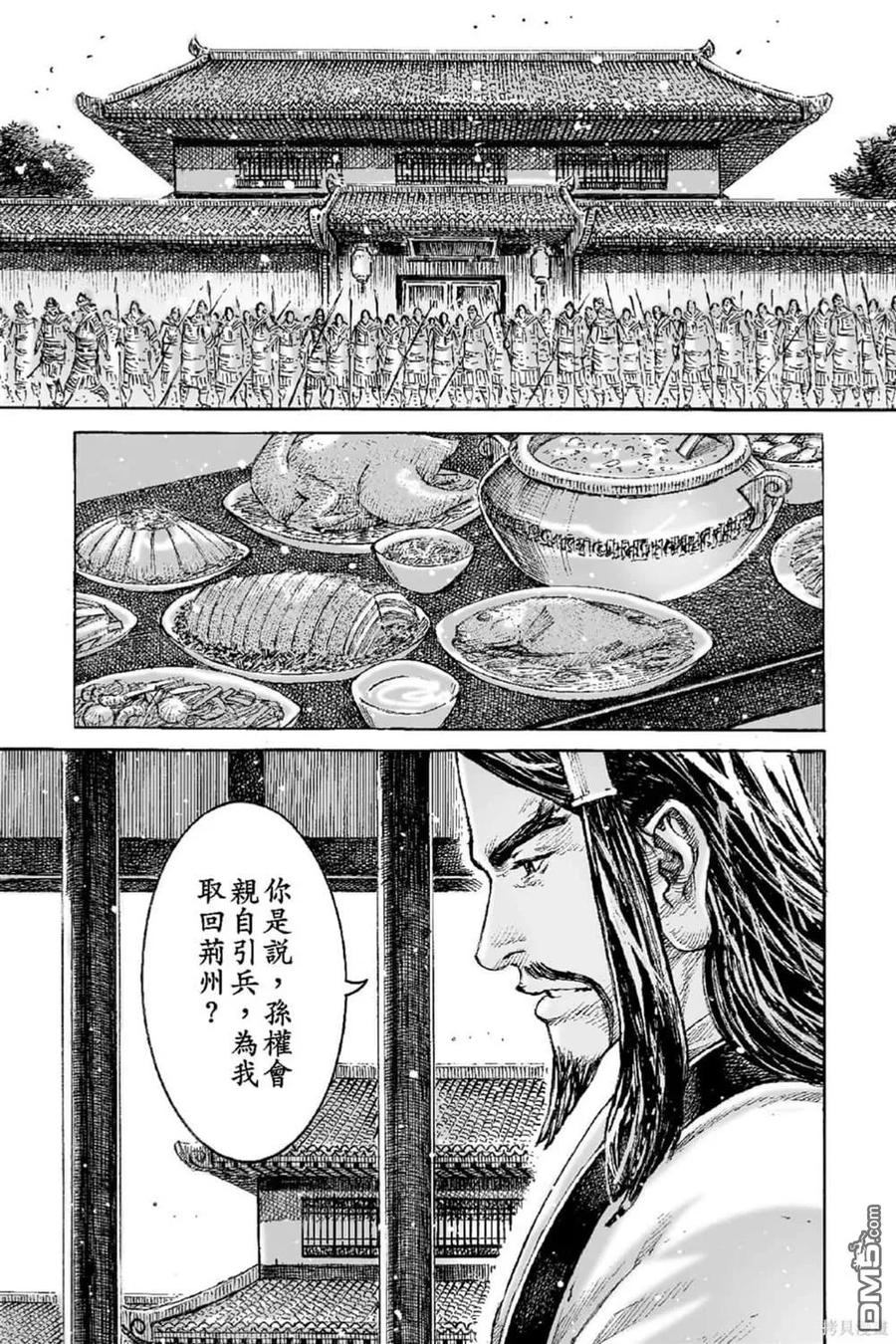 第70页