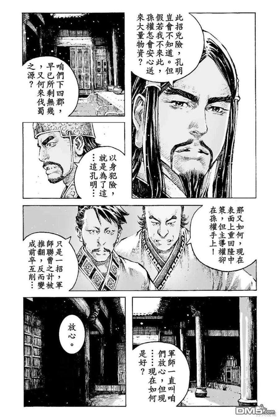 第72页