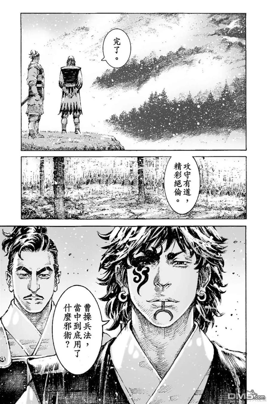 第78页