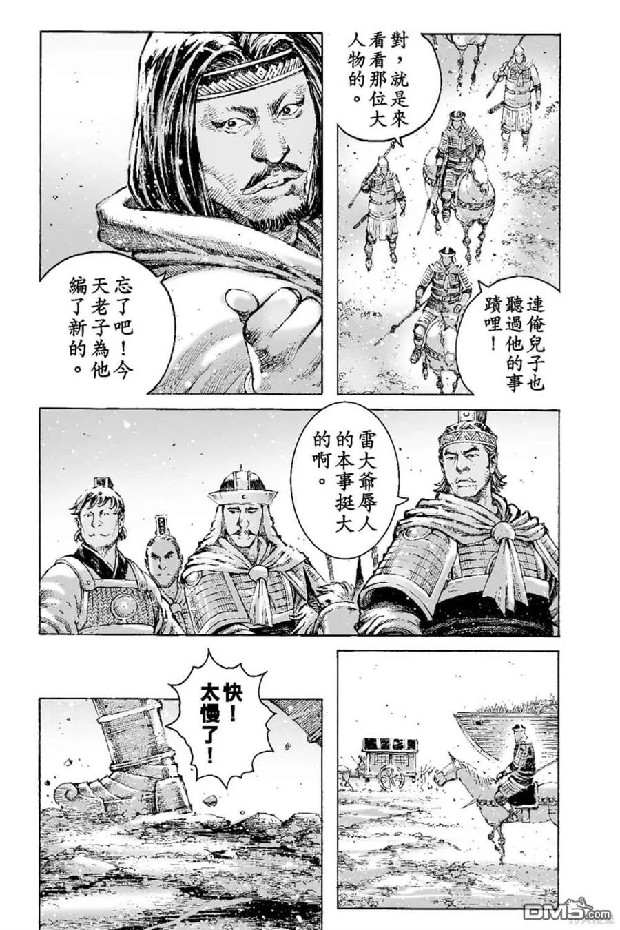 第84页