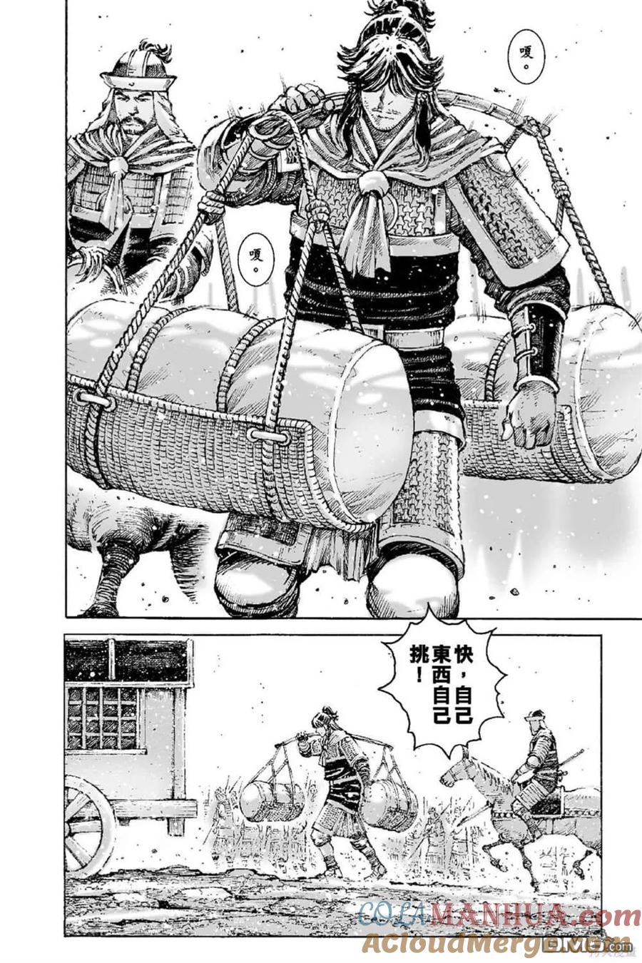 第85页