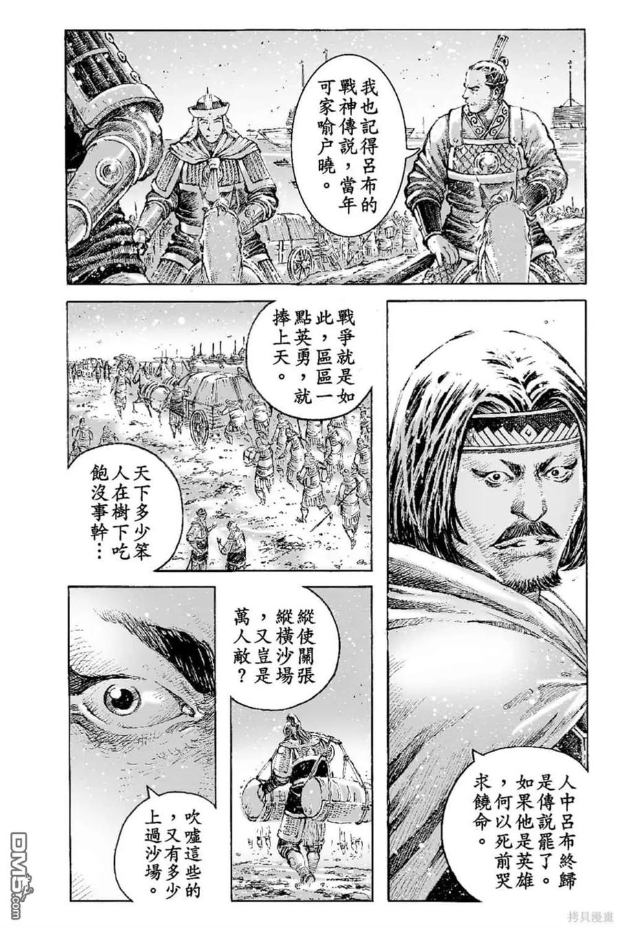 第87页