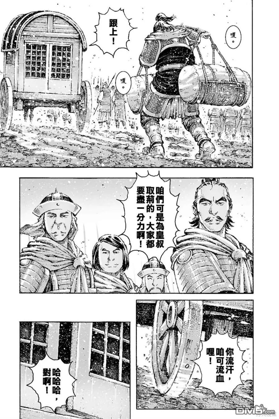 第88页