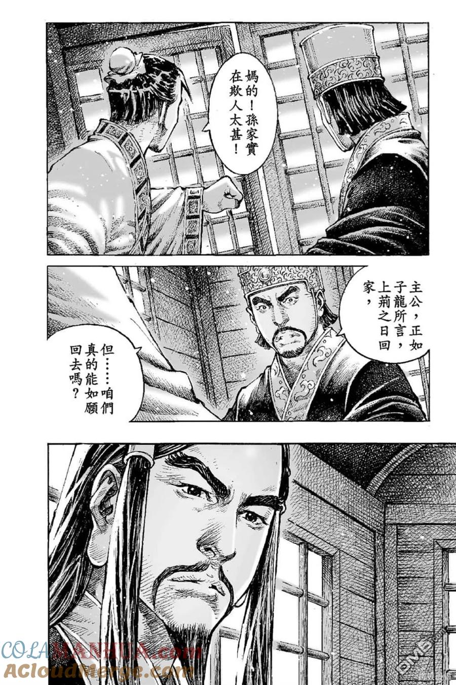 第89页