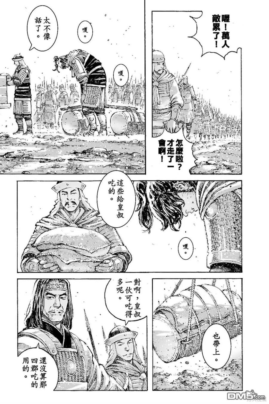 第90页