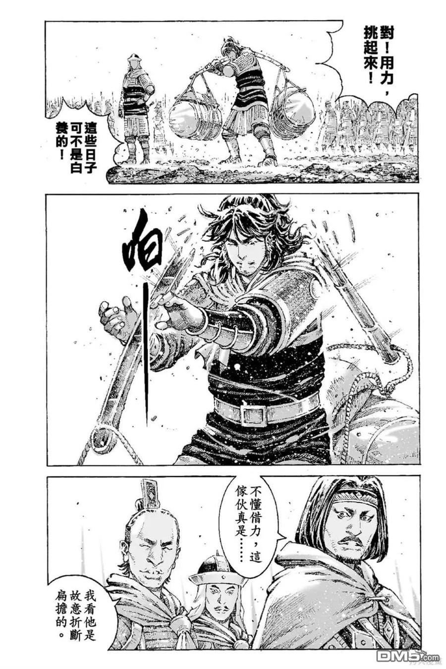 第91页