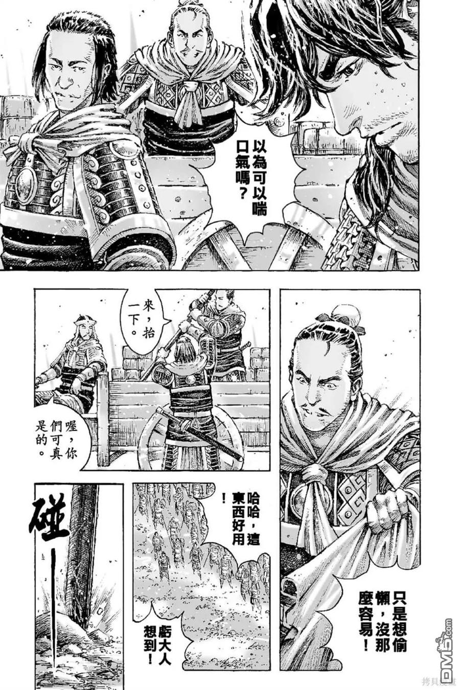 第92页