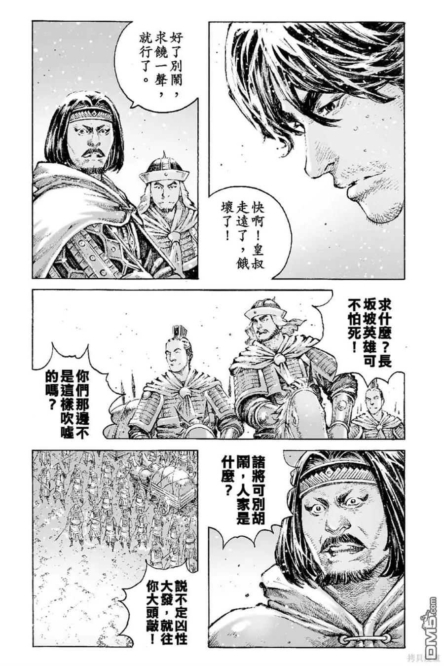 第94页