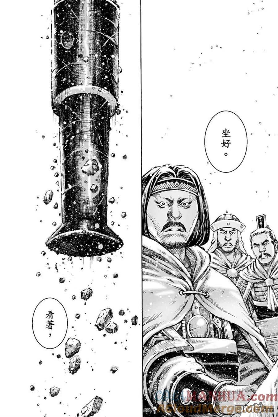 第97页