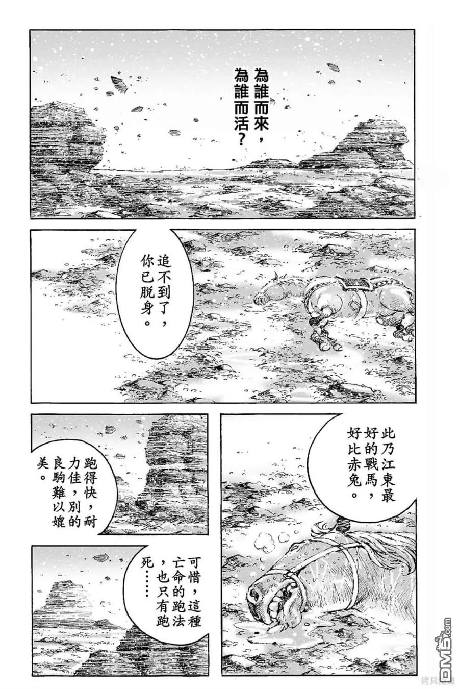第106页