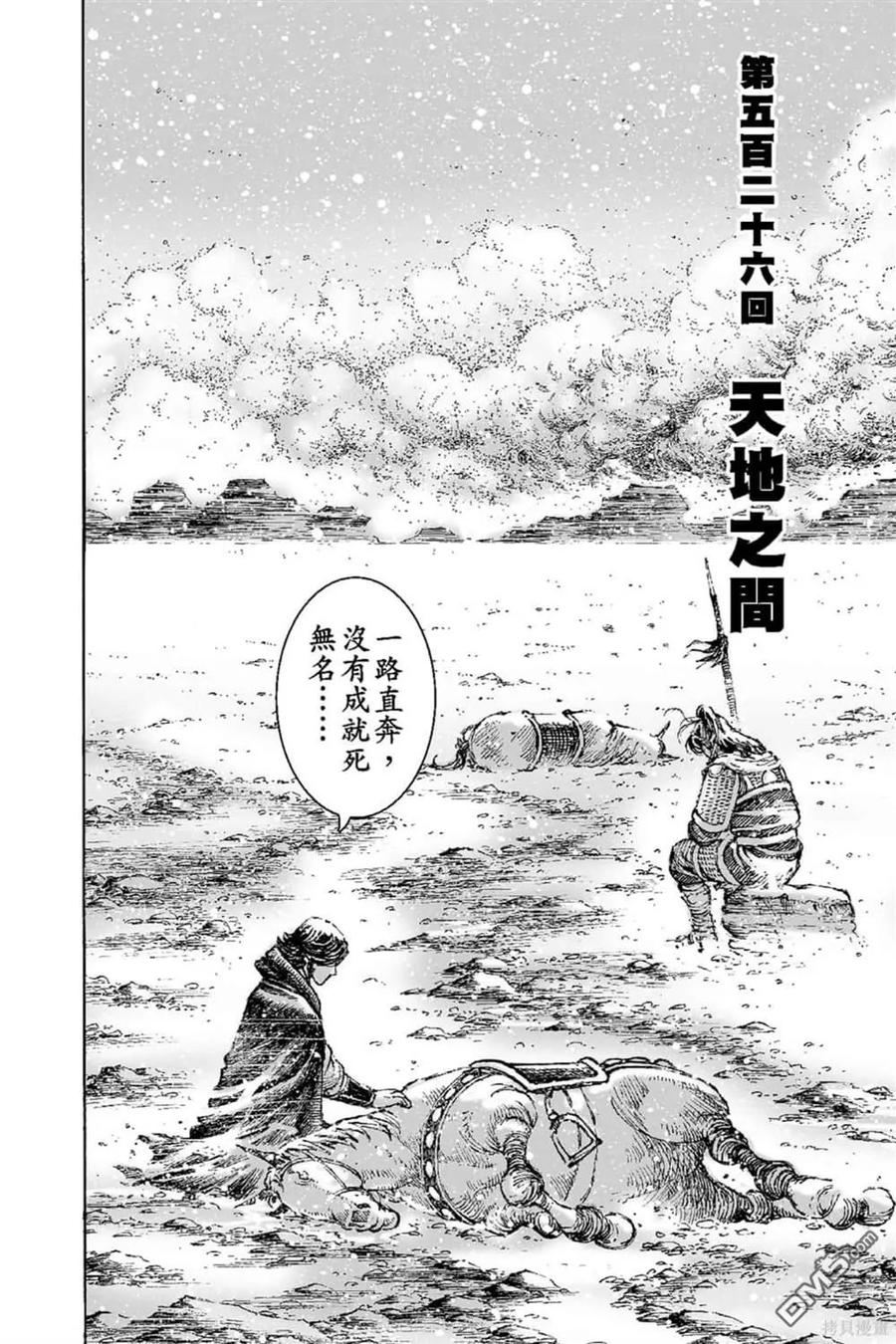 第107页