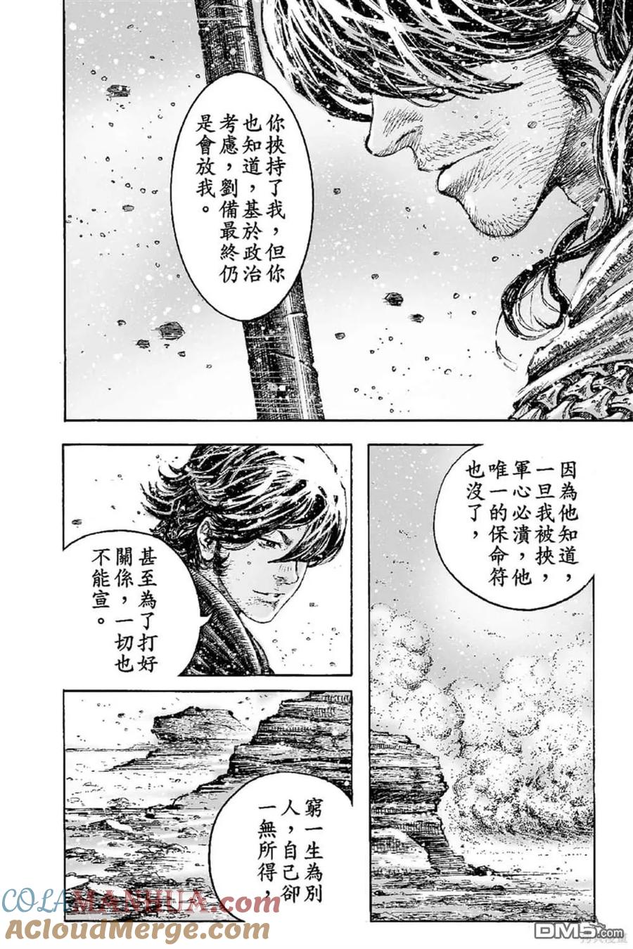 第109页