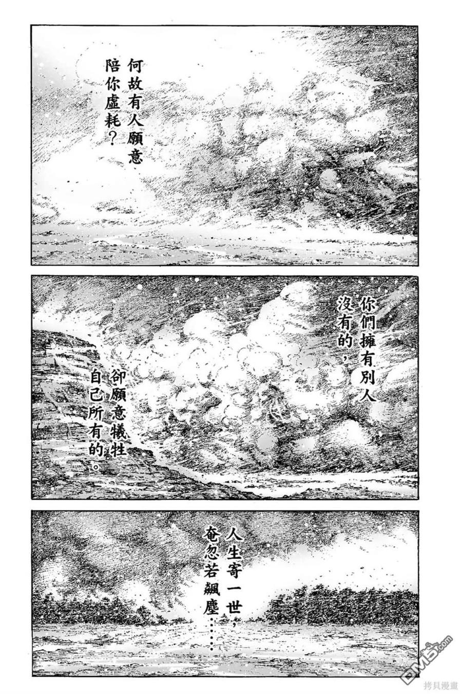 第114页