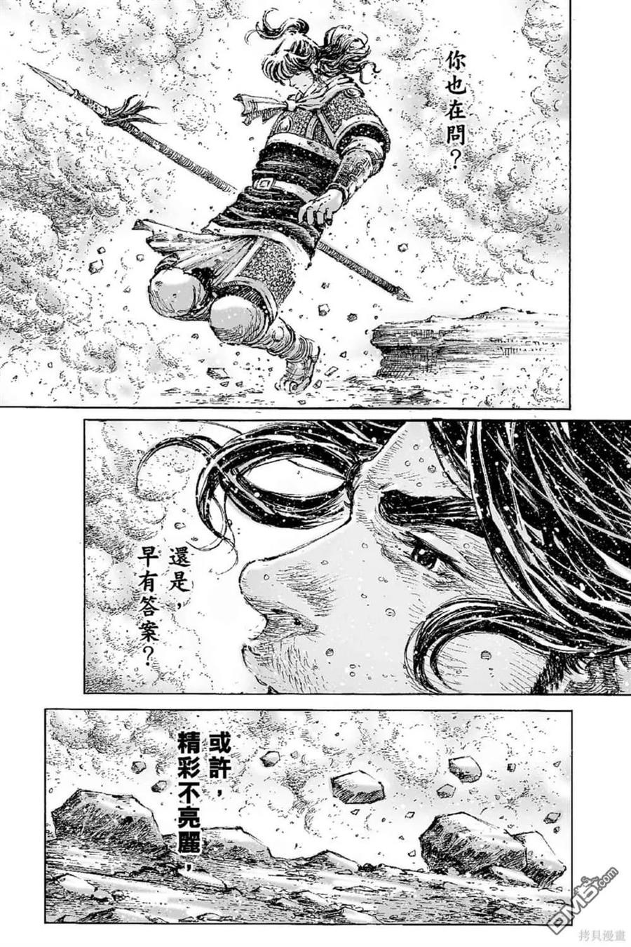 第116页