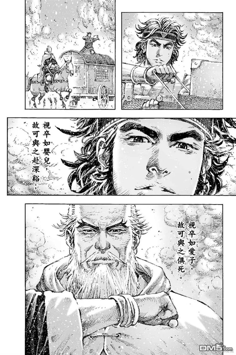 第123页