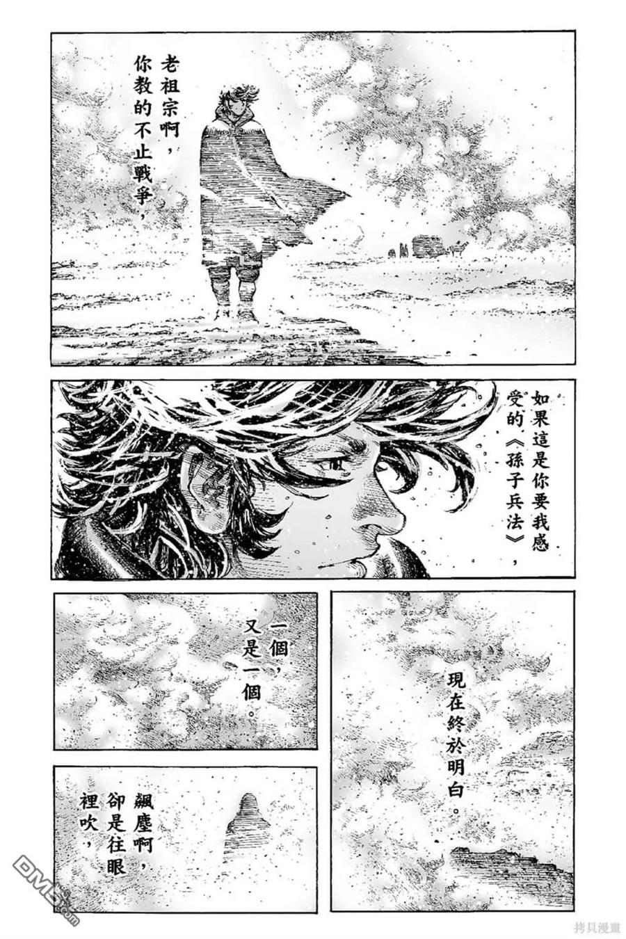 第124页