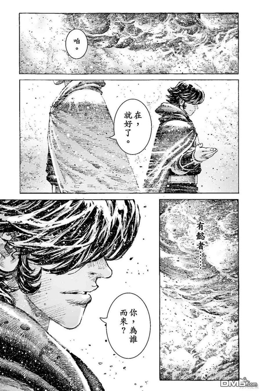 第130页