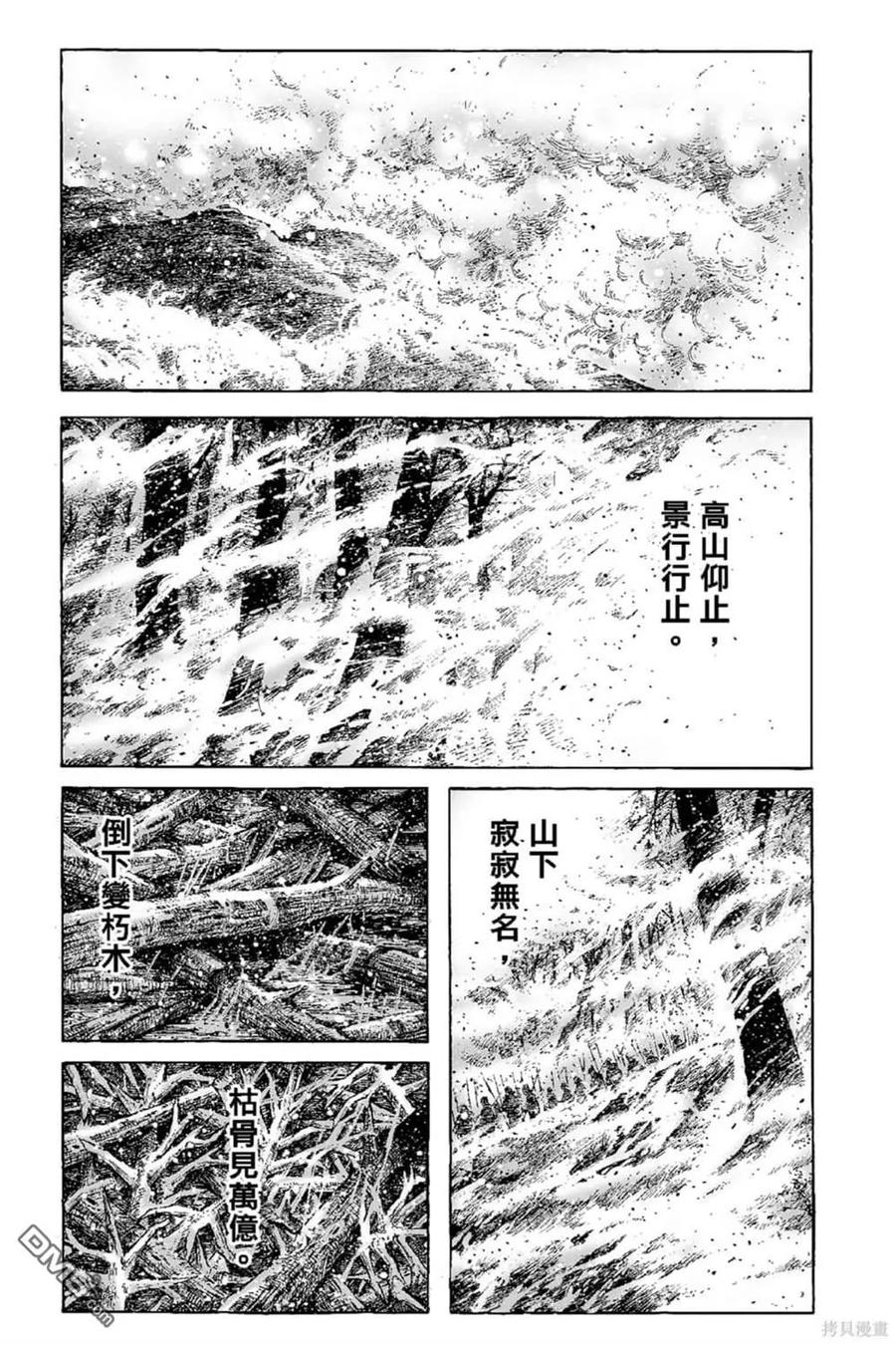 第134页