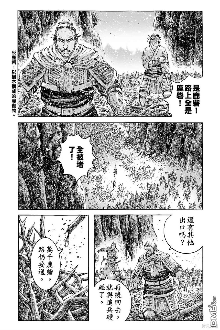 第136页