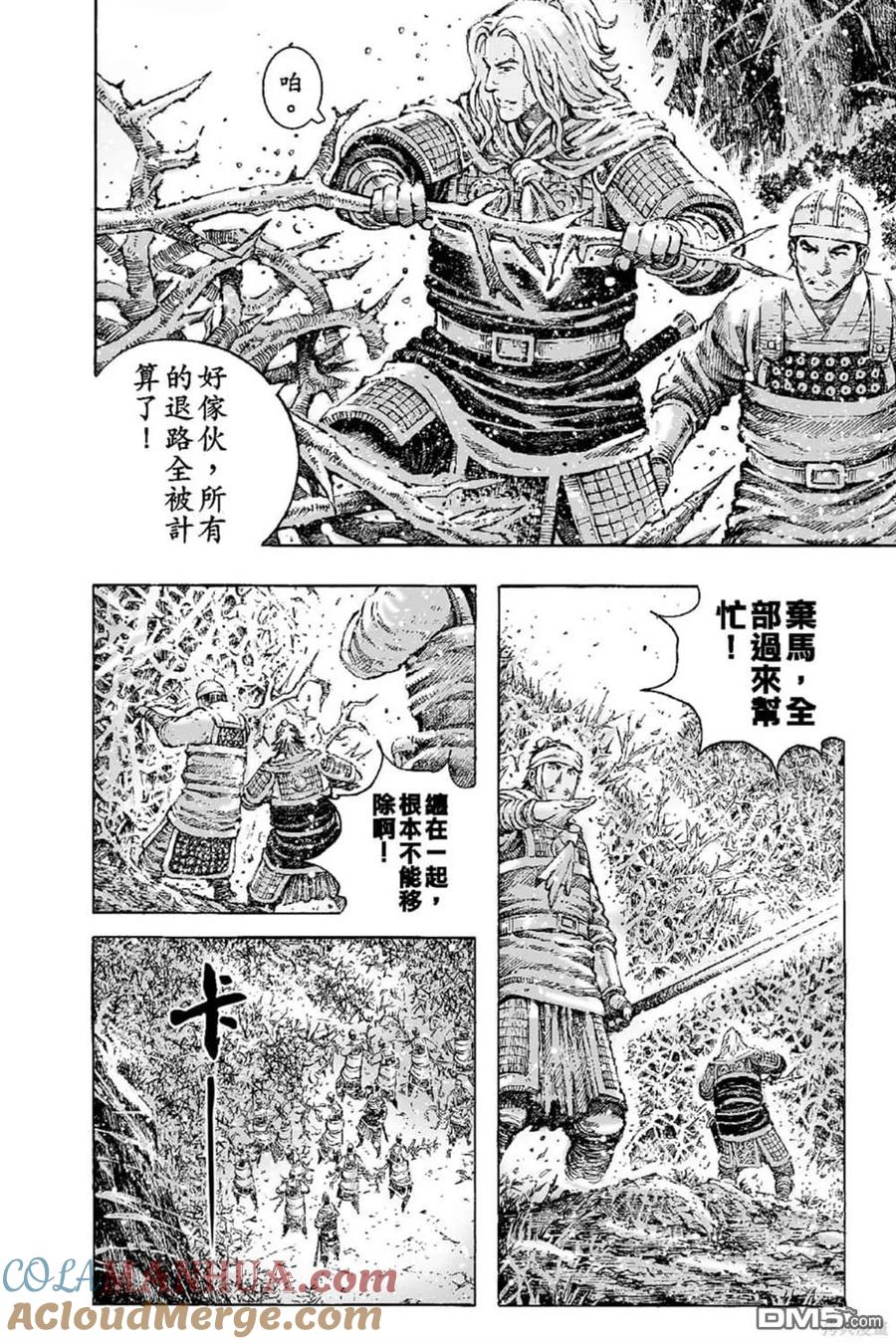 第137页
