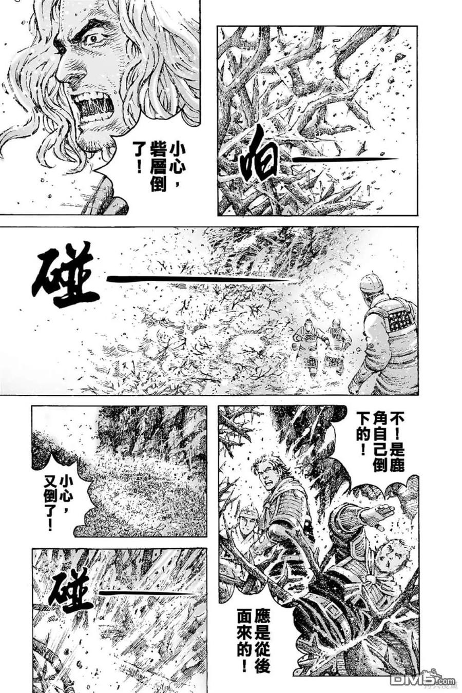 第138页