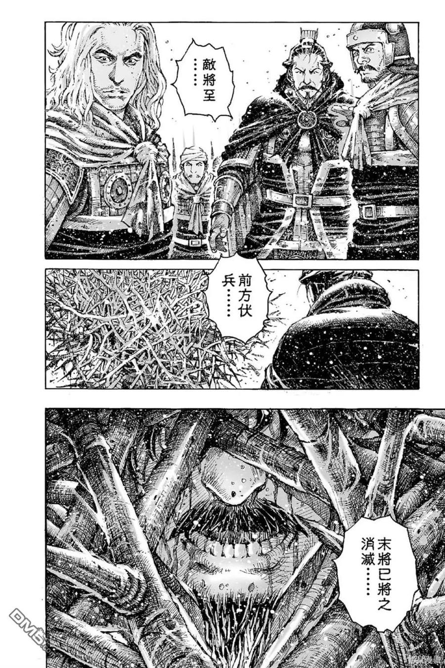 第143页