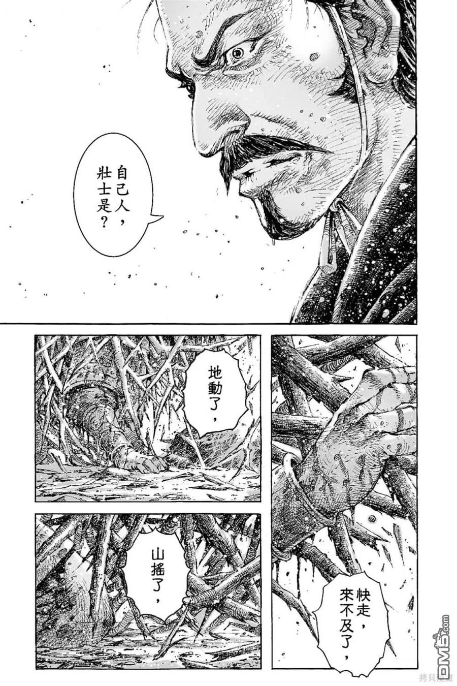 第144页