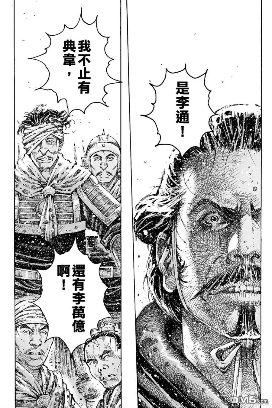 第159页