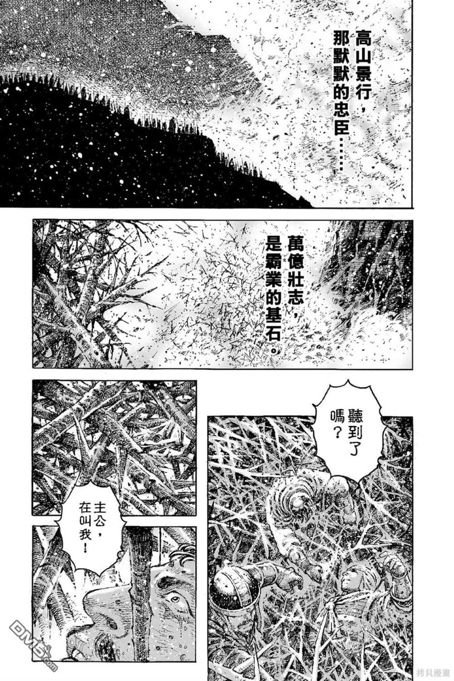 第160页