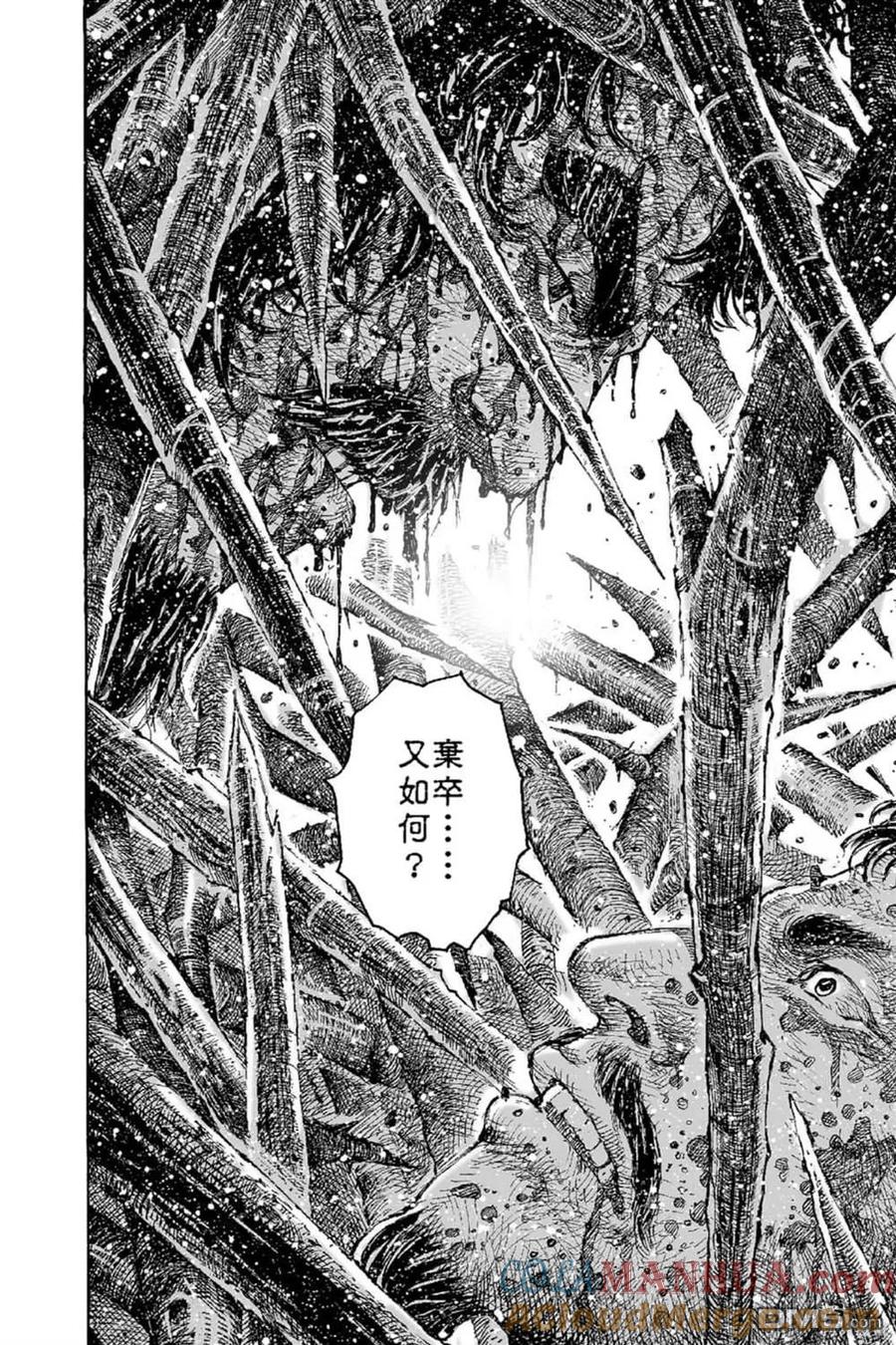 第161页