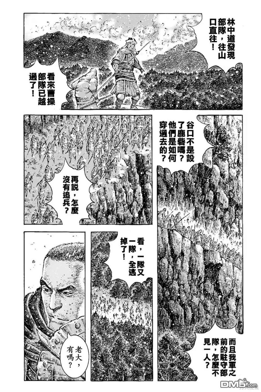 第167页