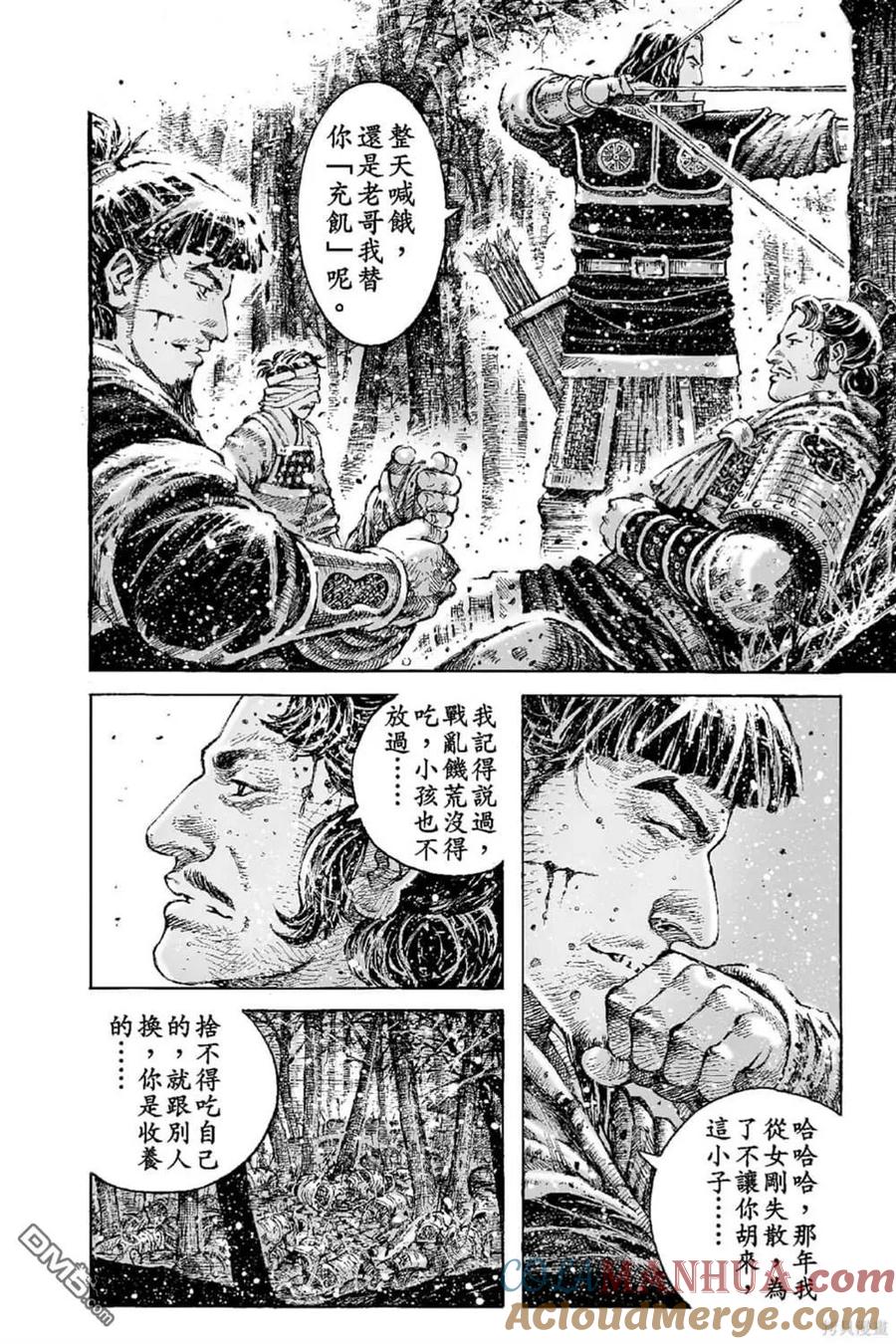 第169页