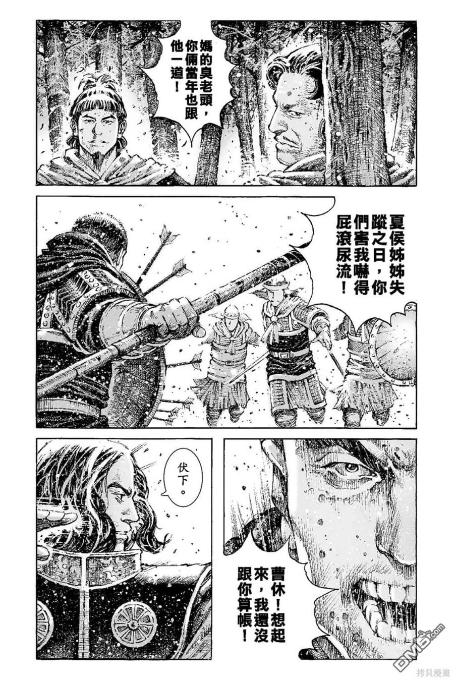 第170页